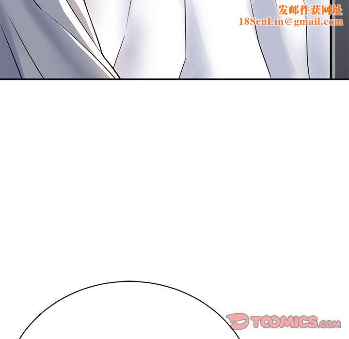 邻居的滋味第10话