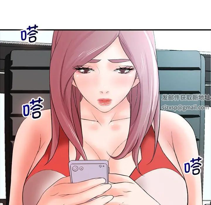 老婆至上第17话