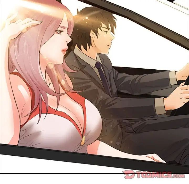 老婆至上第17话