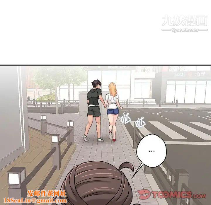 越界的20岁第29话