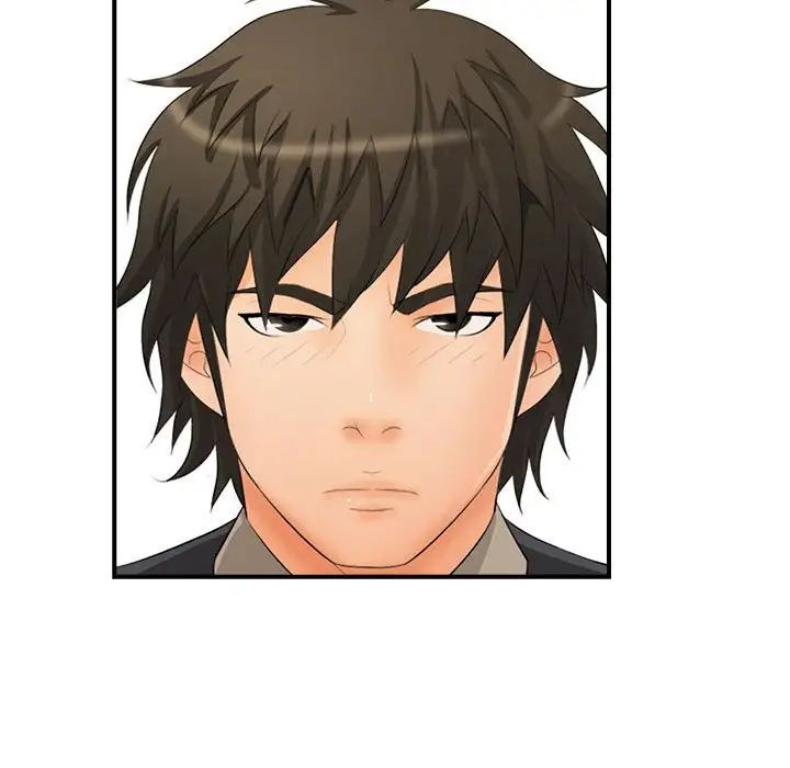 老婆至上第17话