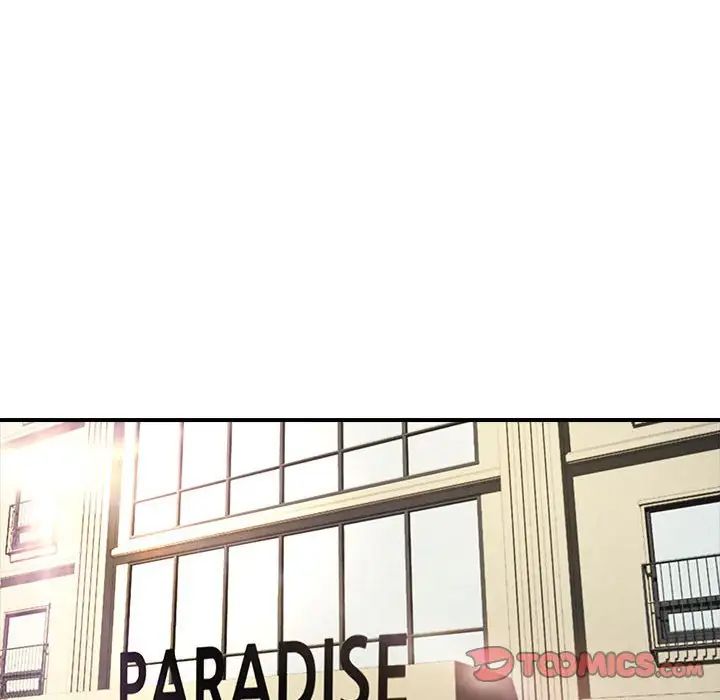 老婆至上第17话