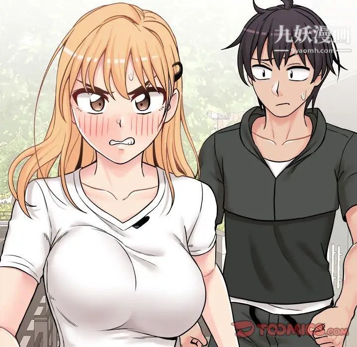 越界的20岁第29话