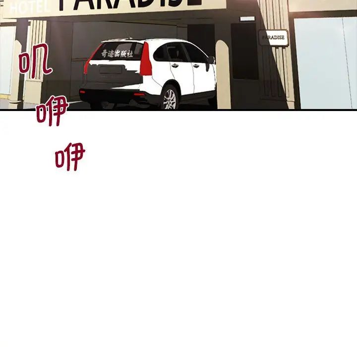 老婆至上第17话