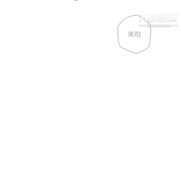 越界的20岁第29话