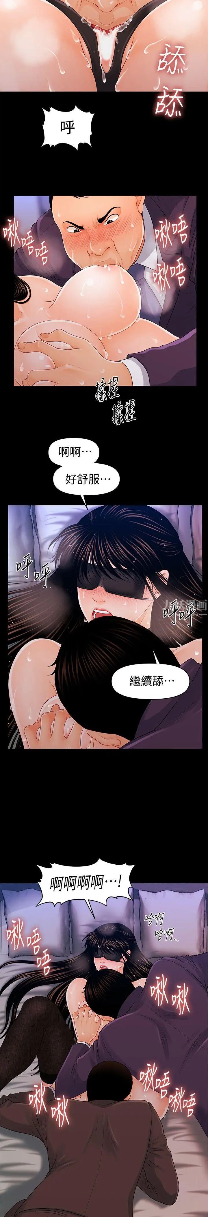 秘书的潜规则第25话-为莉娜裸体疯狂的男人