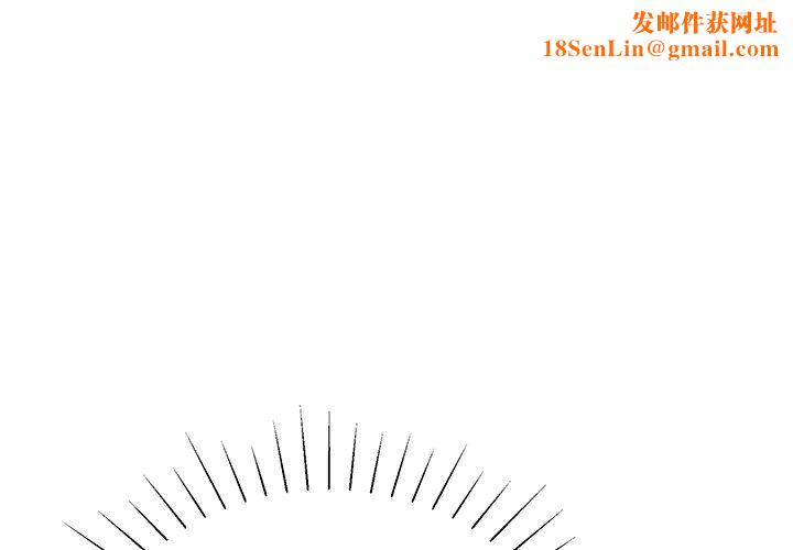 邻居的滋味第11话