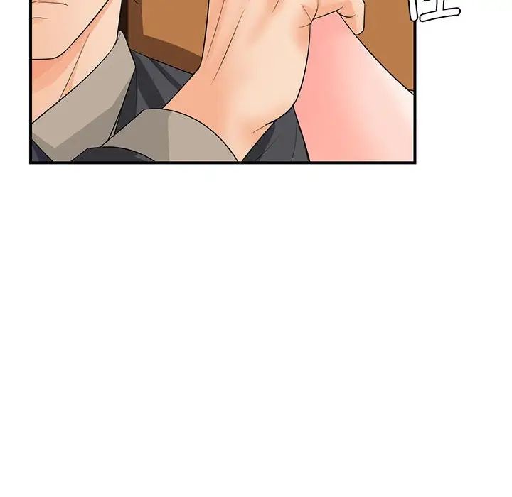 老婆至上第18话