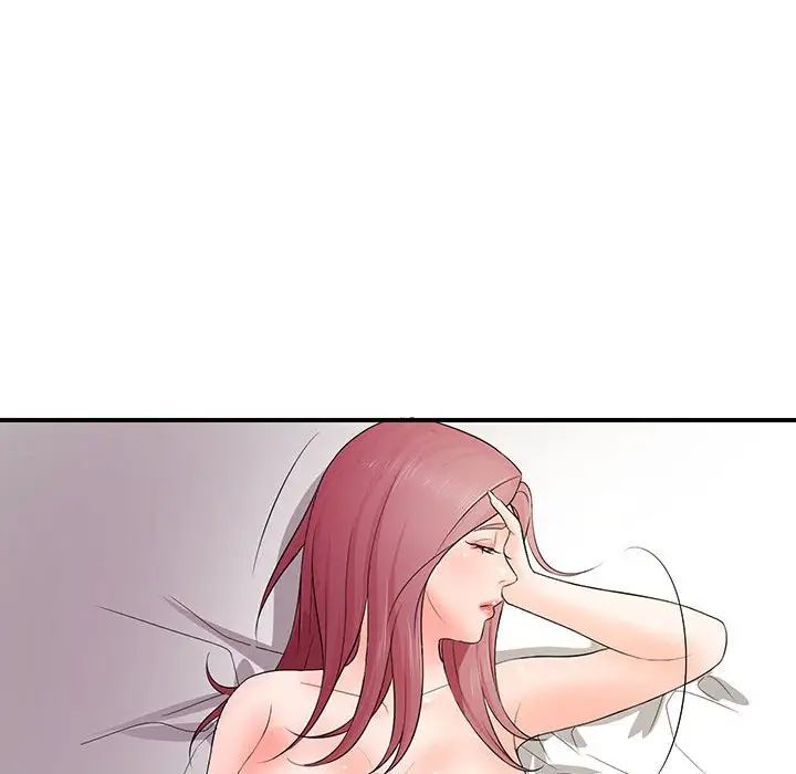 老婆至上第18话