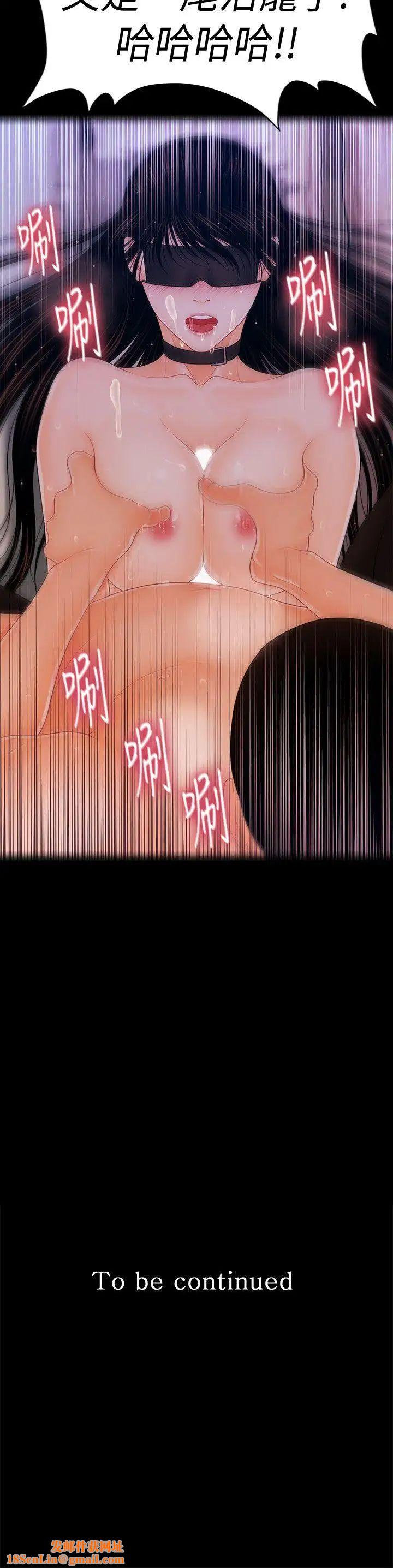 秘书的潜规则第27话-在顶楼打野炮