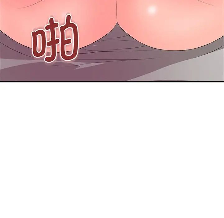 老婆至上第18话