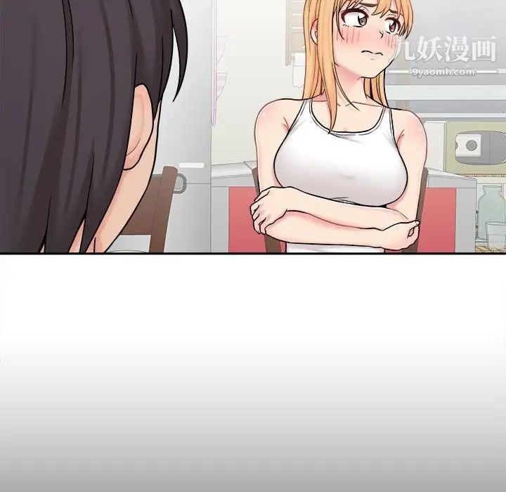 越界的20岁第30话