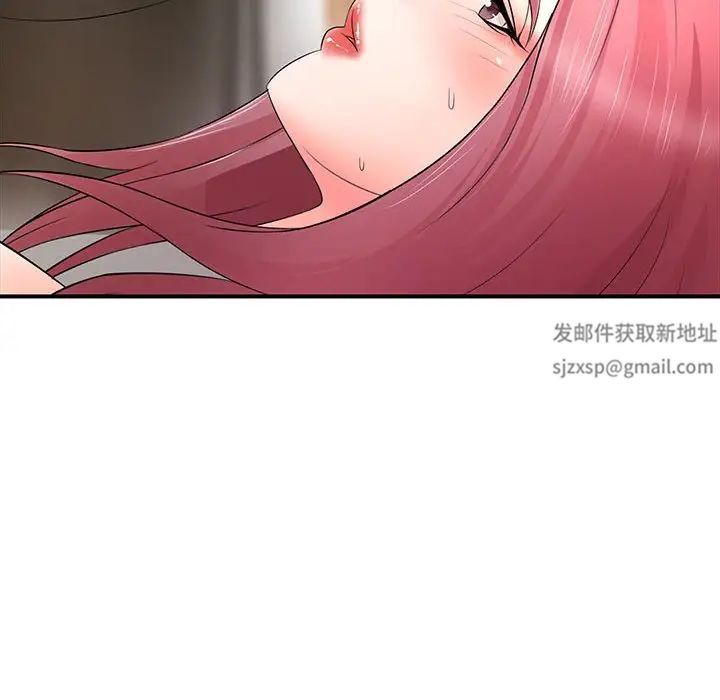 老婆至上第18话