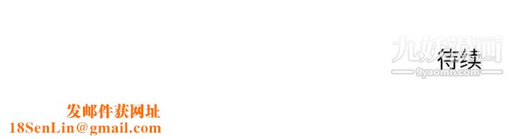 越界的20岁第30话