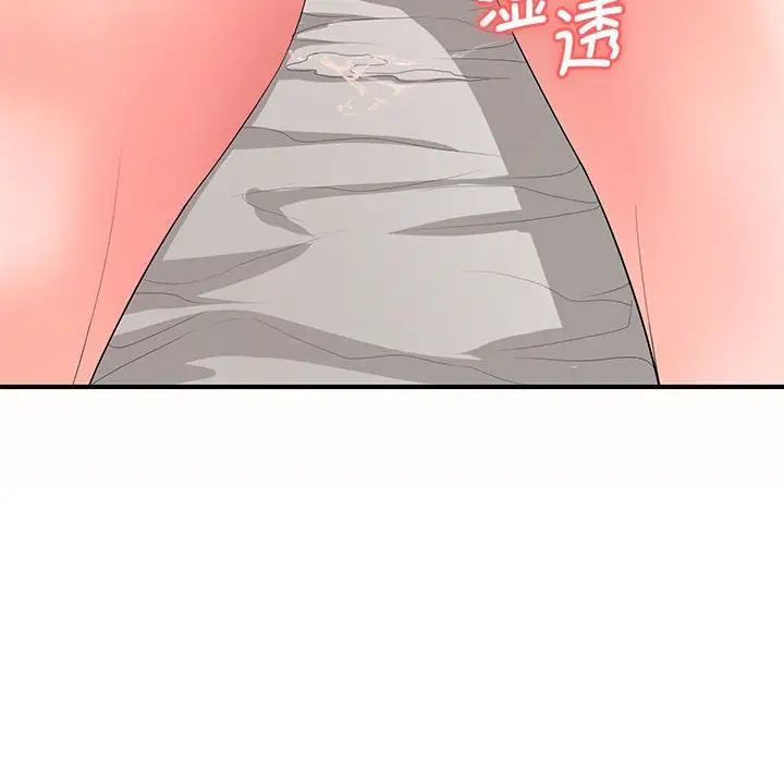 老婆至上第19话