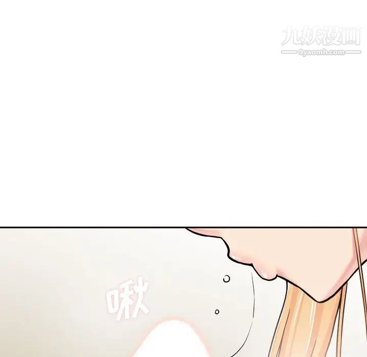 越界的20岁第31话