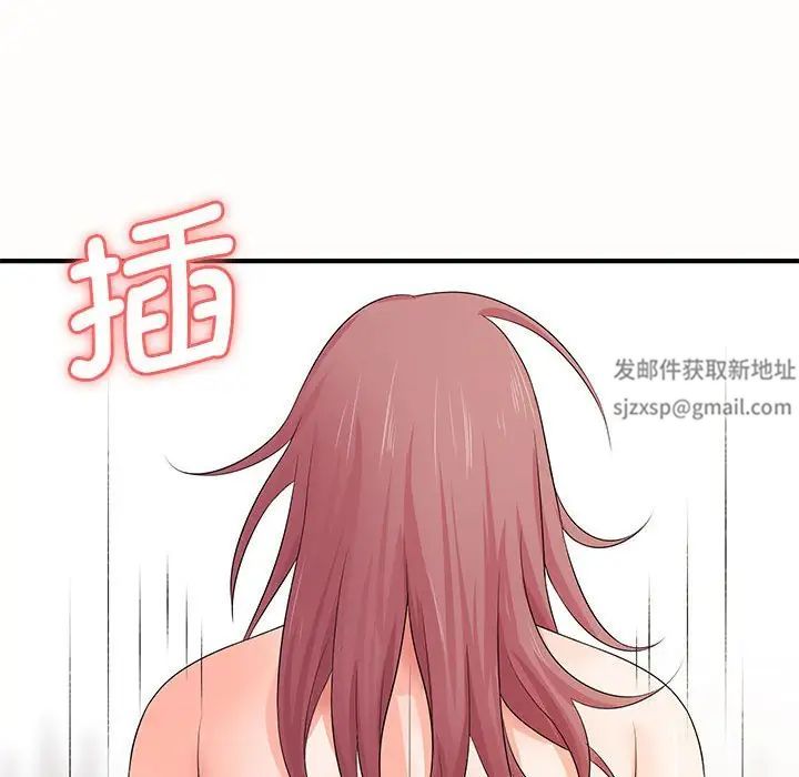 老婆至上第19话