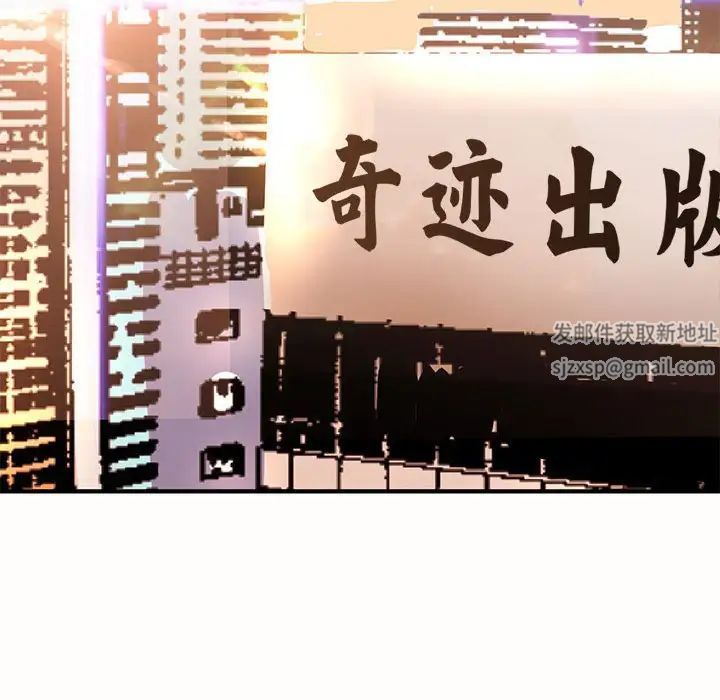 老婆至上第19话