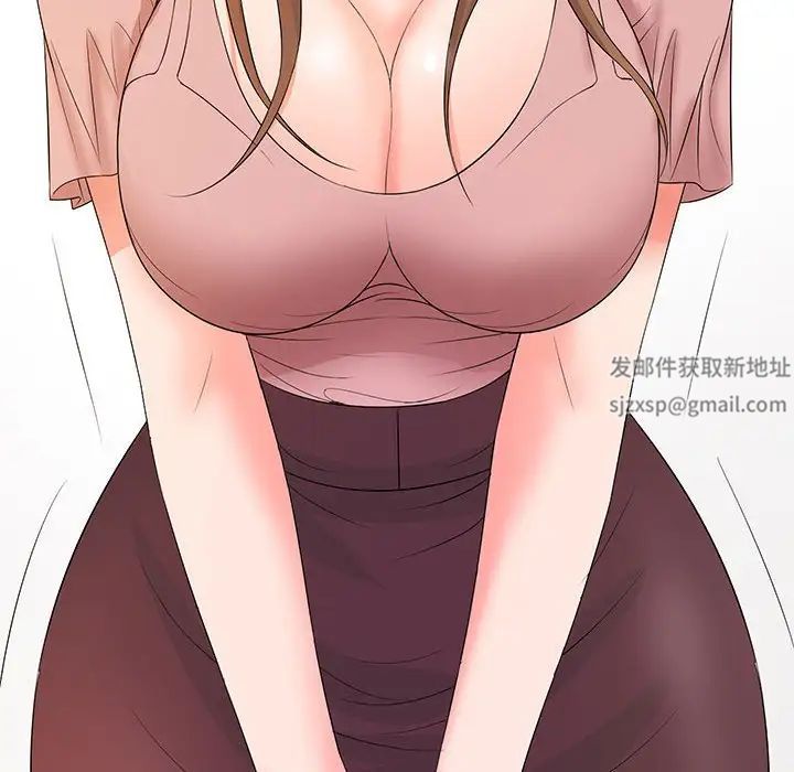 老婆至上第19话