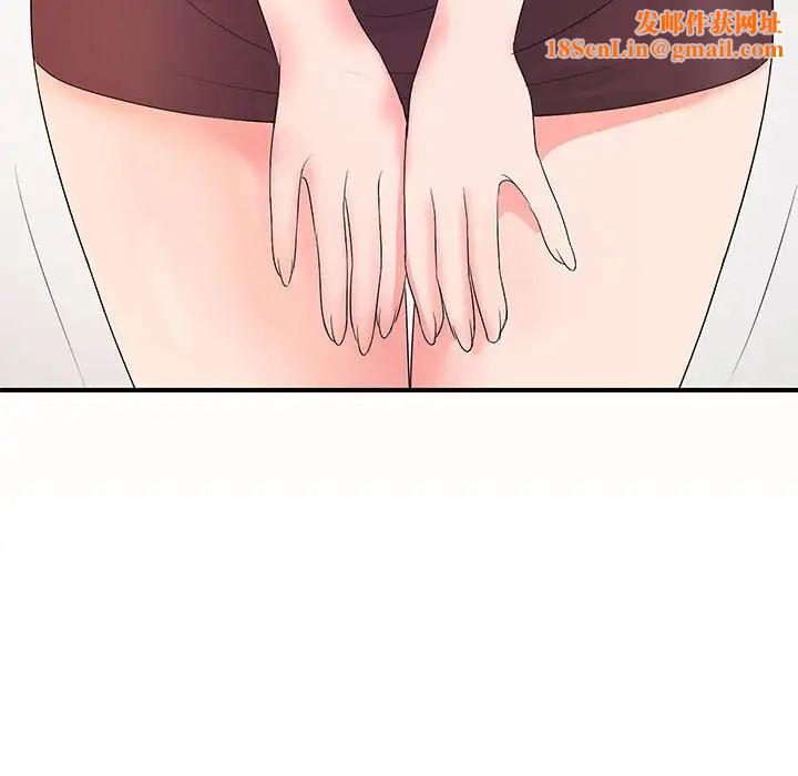 老婆至上第19话