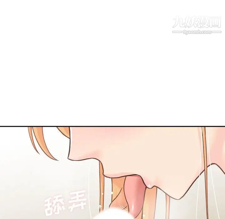 越界的20岁第31话