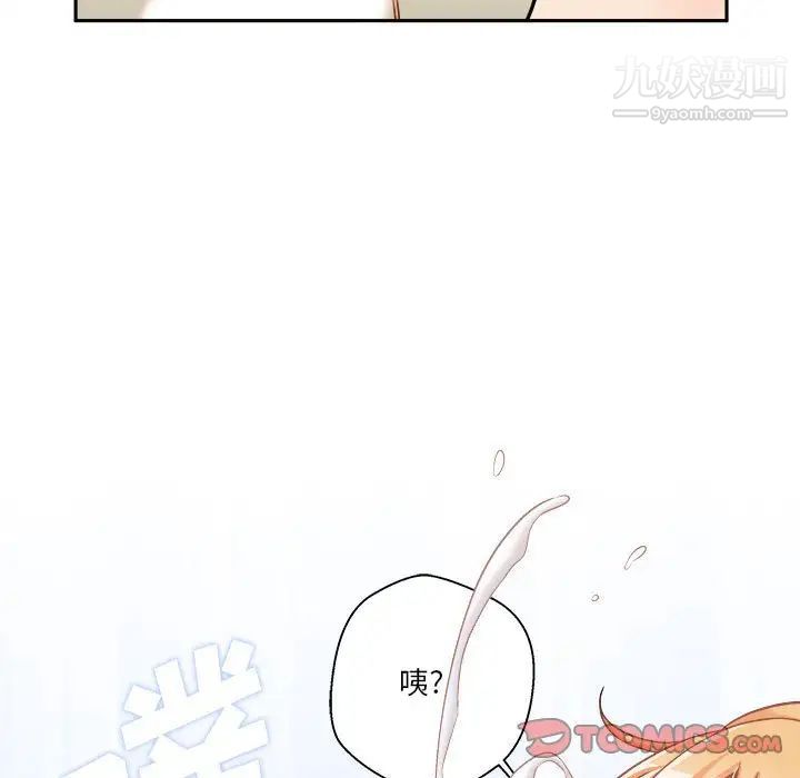 越界的20岁第31话