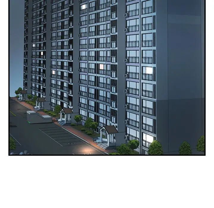 老婆至上第20话