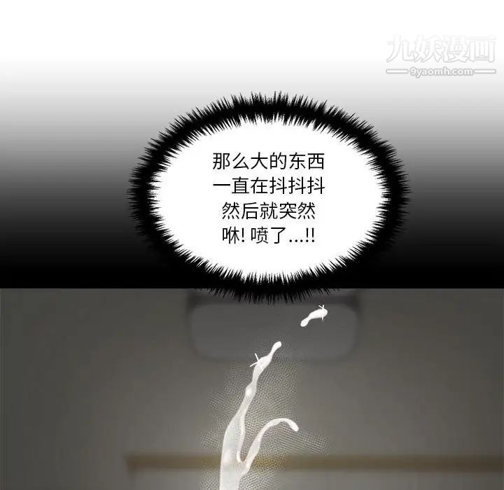 越界的20岁第31话