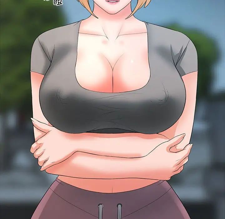 老婆至上第20话