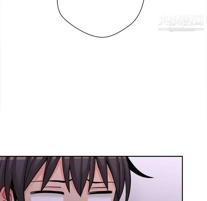 越界的20岁第32话