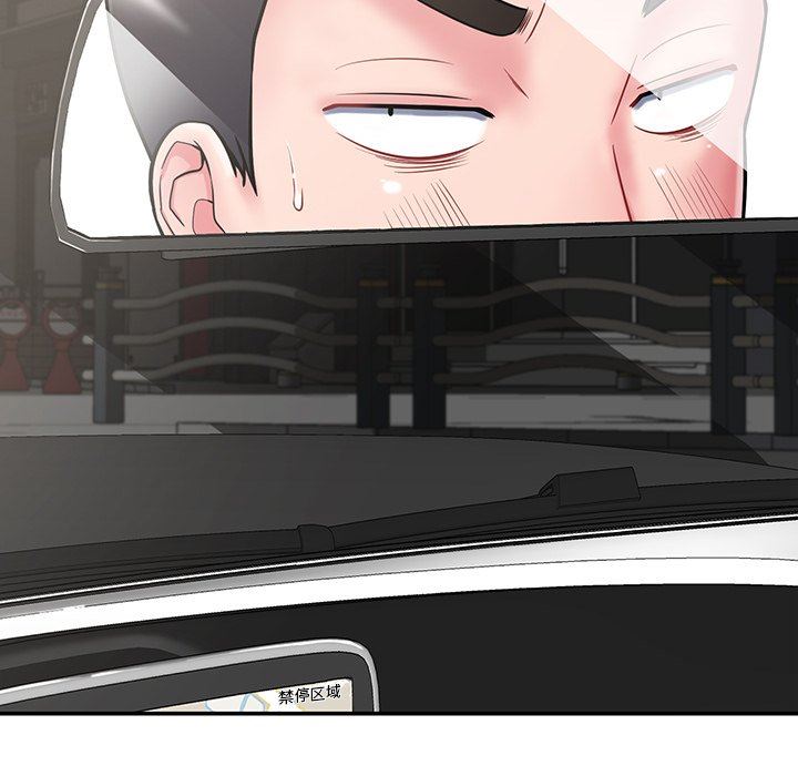 邻居的滋味第12话