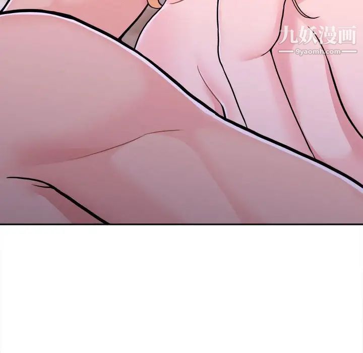 越界的20岁第32话