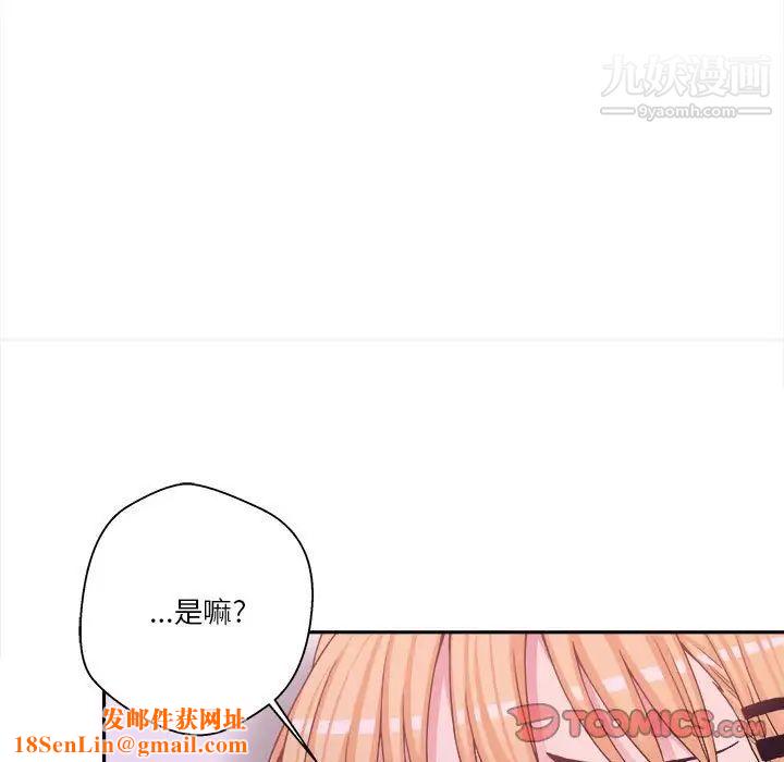 越界的20岁第32话