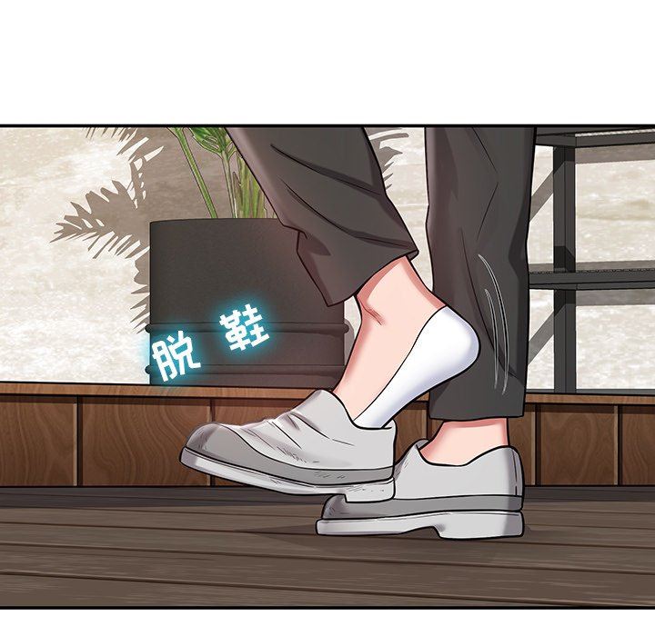 邻居的滋味第12话