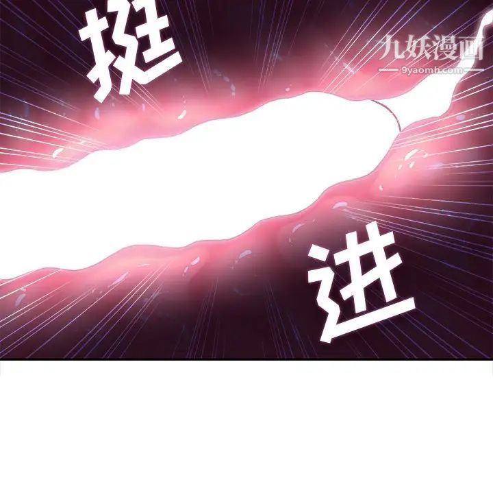 越界的20岁第32话