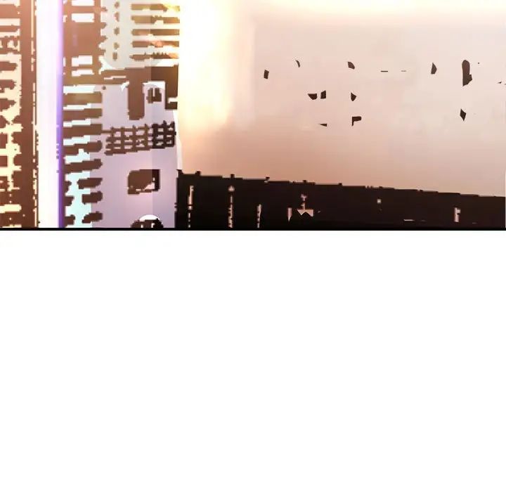 老婆至上第20话