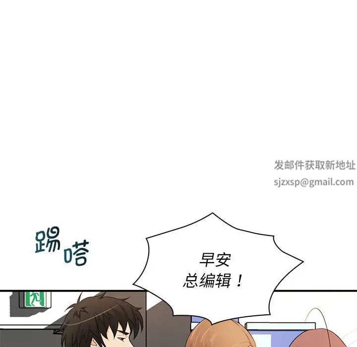 老婆至上第20话