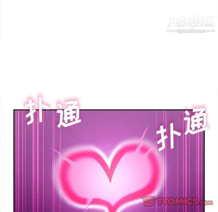 越界的20岁第32话