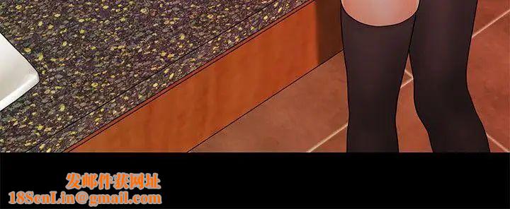 秘书的潜规则第34话-让你有个难忘的夜晚