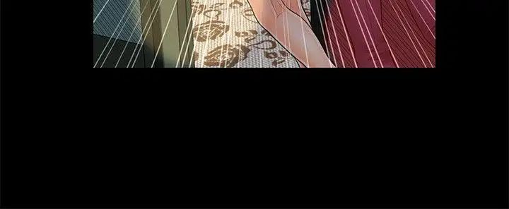 秘书的潜规则第34话-让你有个难忘的夜晚