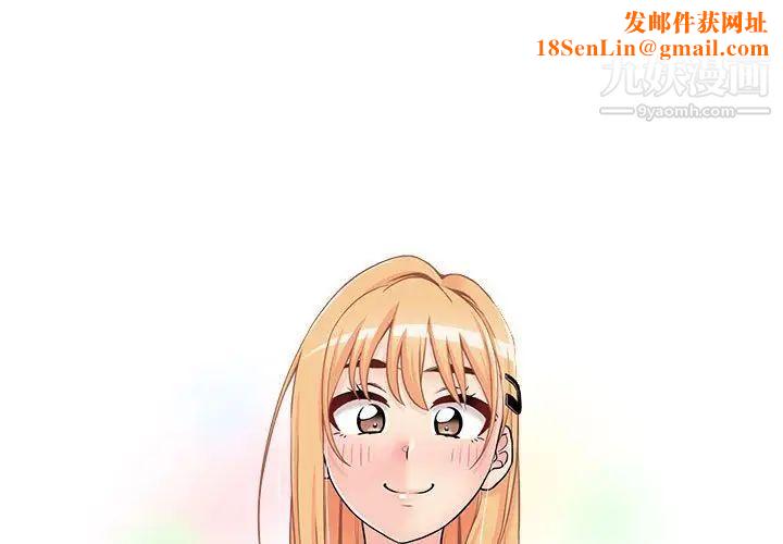 越界的20岁第33话