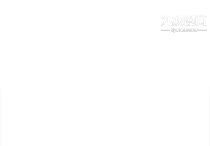 越界的20岁第33话