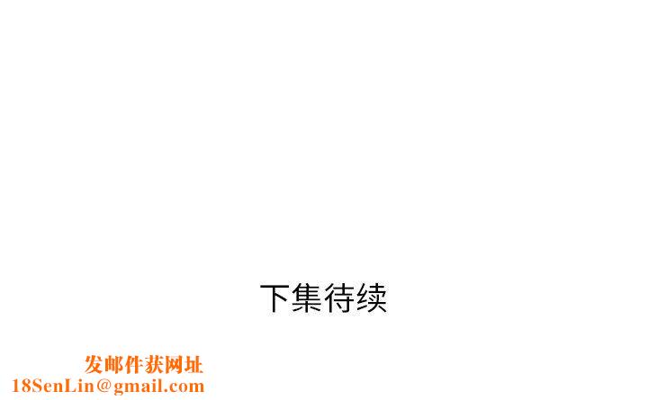 邻居的滋味第12话