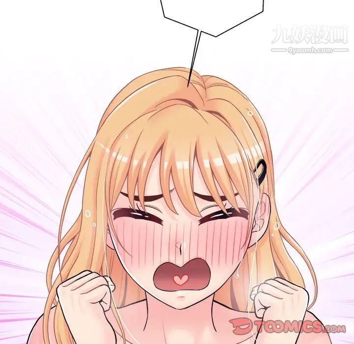 越界的20岁第33话