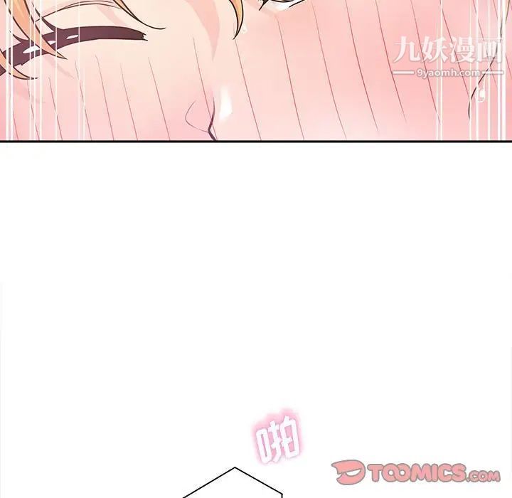 越界的20岁第33话