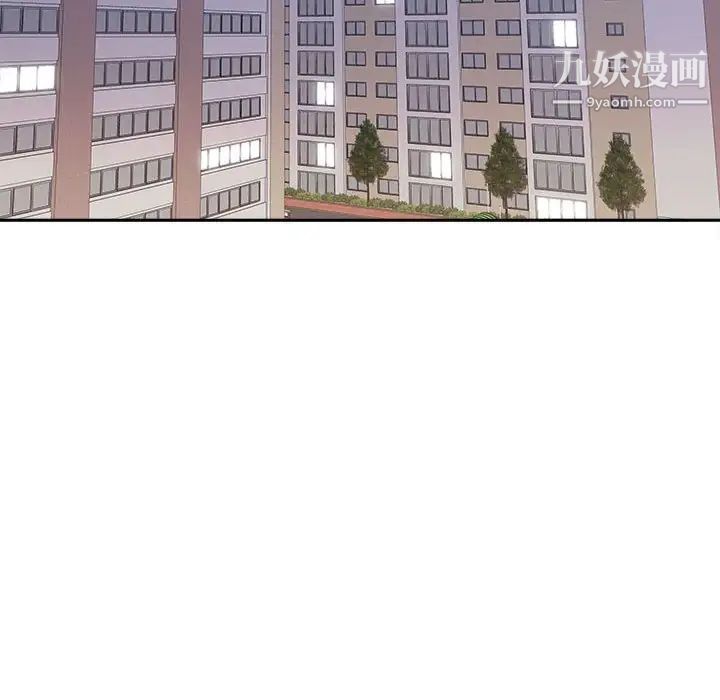 越界的20岁第33话