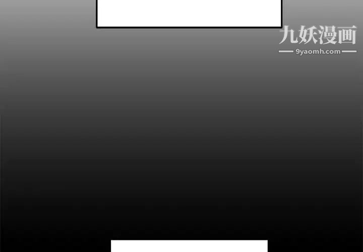 越界的20岁第34话