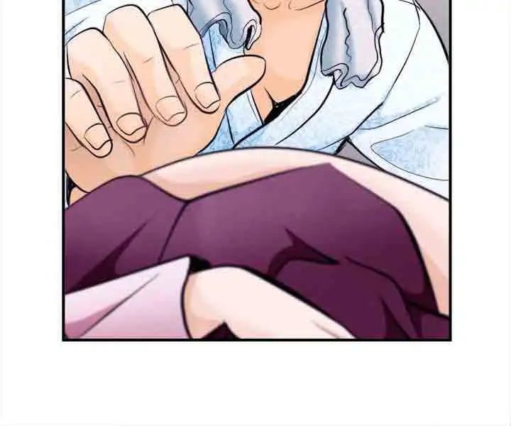 性王之路第11话