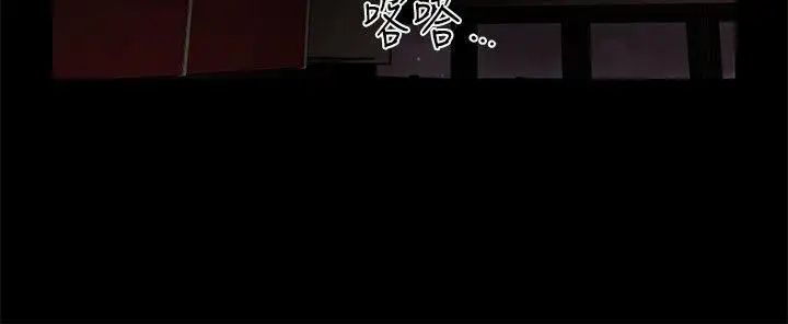 秘书的潜规则第37话-转为爱意