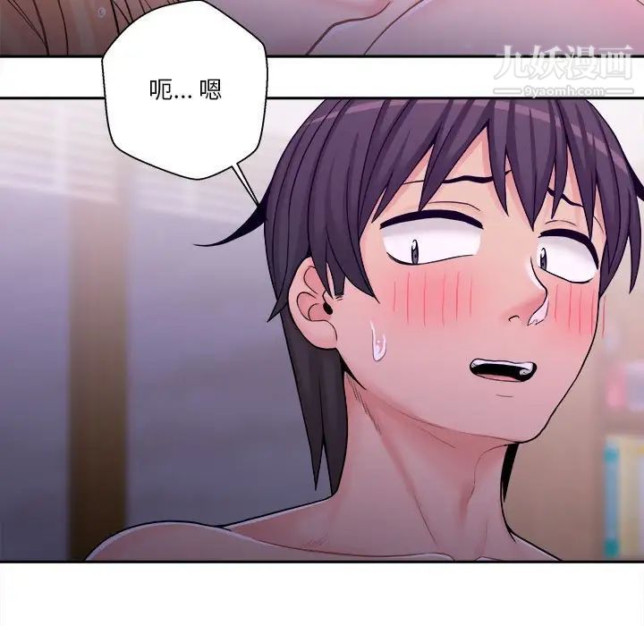 越界的20岁第34话